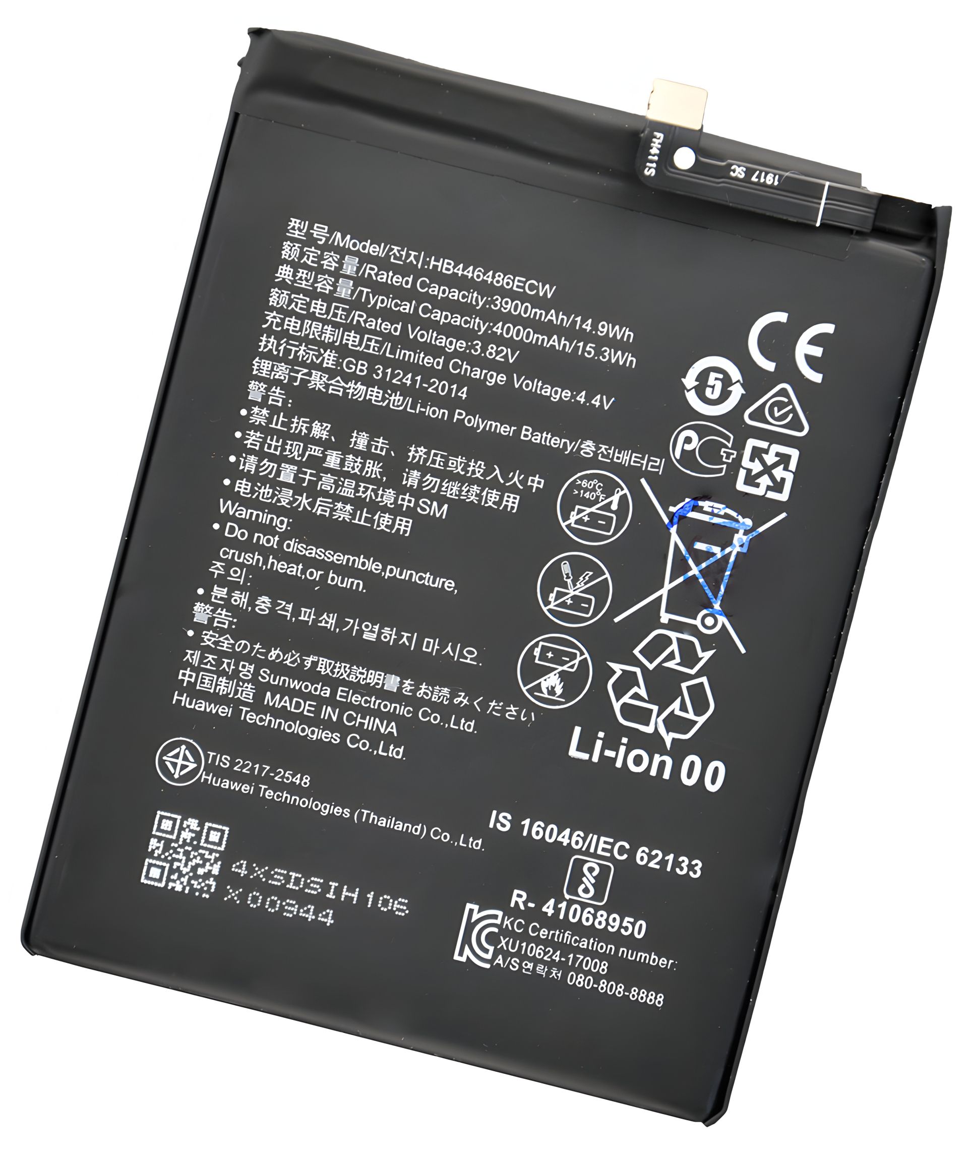 Акумулятор HB446486ECW для Huawei P Smart Z/P20 Lite (2019)/Honor 9X/Y9 Prime (2019) GX Акумулятор HB446486ECW для Huawei P Smart Z/P20 Lite (2019)/Honor 9X/Y9 Prime (2019) GX