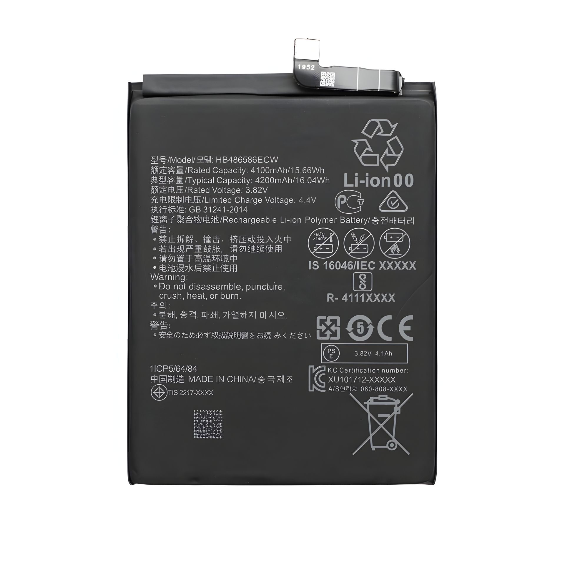 GX HB486586ECW Аккумулятор для Huawei P40 Lite (JNY-LX1)/ Mate 30/ Honor V30/ Nova 6 SE/ Nova 7i GX HB486586ECW Аккумулятор для Huawei P40 Lite (JNY-LX1)/ Mate 30/ Honor V30/ Nova 6 SE/ Nova 7i