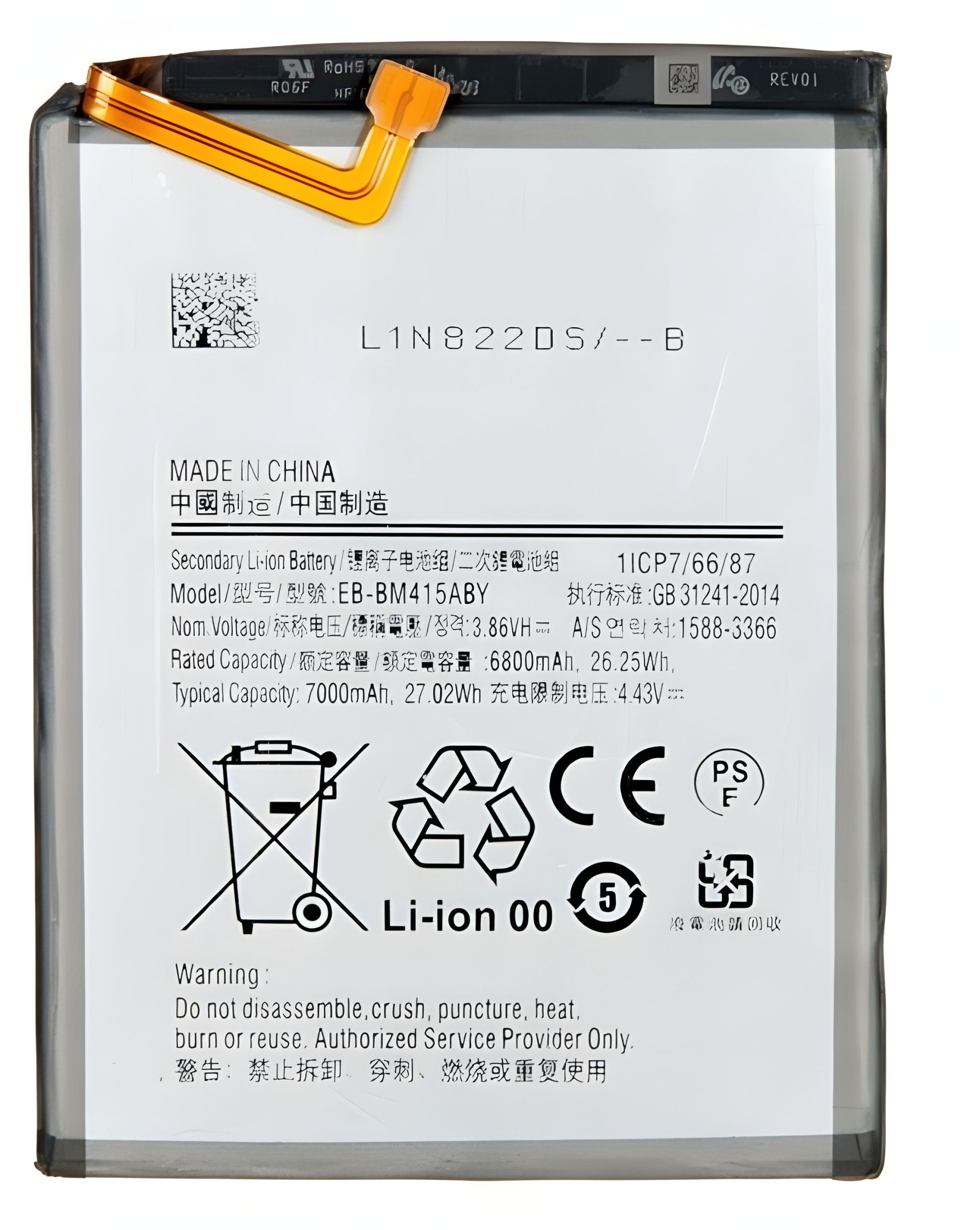 Аккумулятор для Samsung M51 GX EB-BM415ABY 7000 mAh Аккумулятор для Samsung M51 GX EB-BM415ABY 7000 mAh