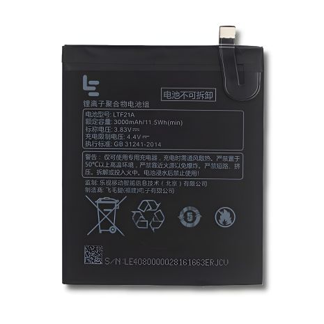 Аккумулятор для LeEco LTF21A LeTv Le S3 / Le 2 / Le 2 Pro (X520, X526, X527, X620, X620 Pro, X621, X625 Pro), LeEco Le S3 (X522, X622, X626) [Оригинал PRC] 12 мес. гарантии