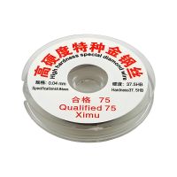 Дріт (струна) Aida 0,04 мм/100 м для розділення дисплей+тачскрин, підвищена міцність Дріт (струна) Aida 0,04 мм/100 м для розділення дисплей+тачскрин, підвищена міцність