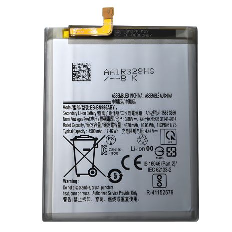 Samsung EB-BN985ABY Galaxy Note 20 Ultra Акумулятор [Original PRC] 12 міс. гарантії