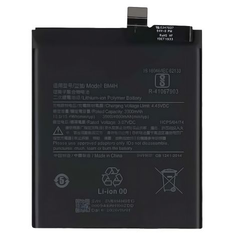 Акумулятор Xiaomi Mi 9 Pro (BM4H) [Original] з 12 місяцями гарантії