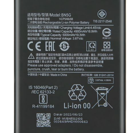 Акумулятор BN5G для Xiaomi Redmi 10C [Оригінал PRC], 12 міс. гарантії