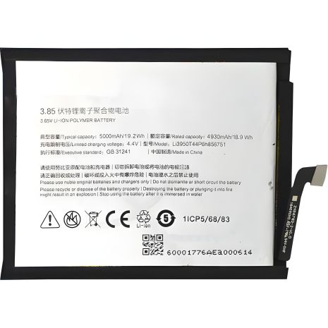 Оригинальный аккумулятор Li3950T44P6h856751 для ZTE Nubia N2/NX575J с гарантией 12 мес. Оригинальный аккумулятор Li3950T44P6h856751 для ZTE Nubia N2/NX575J с гарантией 12 мес.