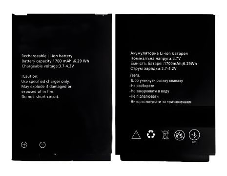 Hammer MyPhone акумулятор (1700 mAh) [Original PRC] 12 міс. гарантії