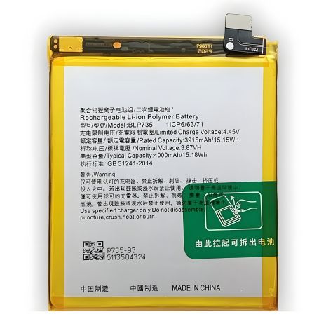 Батарея OPPO Reno 2 / Reno 2 Z / Reno 2 F (BLP735) [Оригинал, PRC] 12 месяцев гарантии