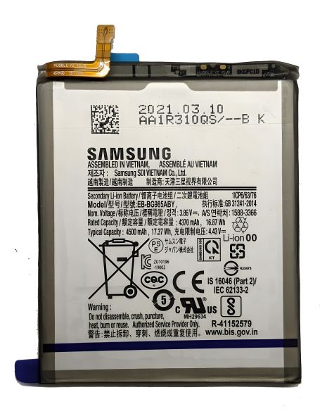 Аккумулятор для Samsung Galaxy S20 Plus EB-BG985ABY G985/G986 4500 mAh [Original] с гарантией 12 мес.