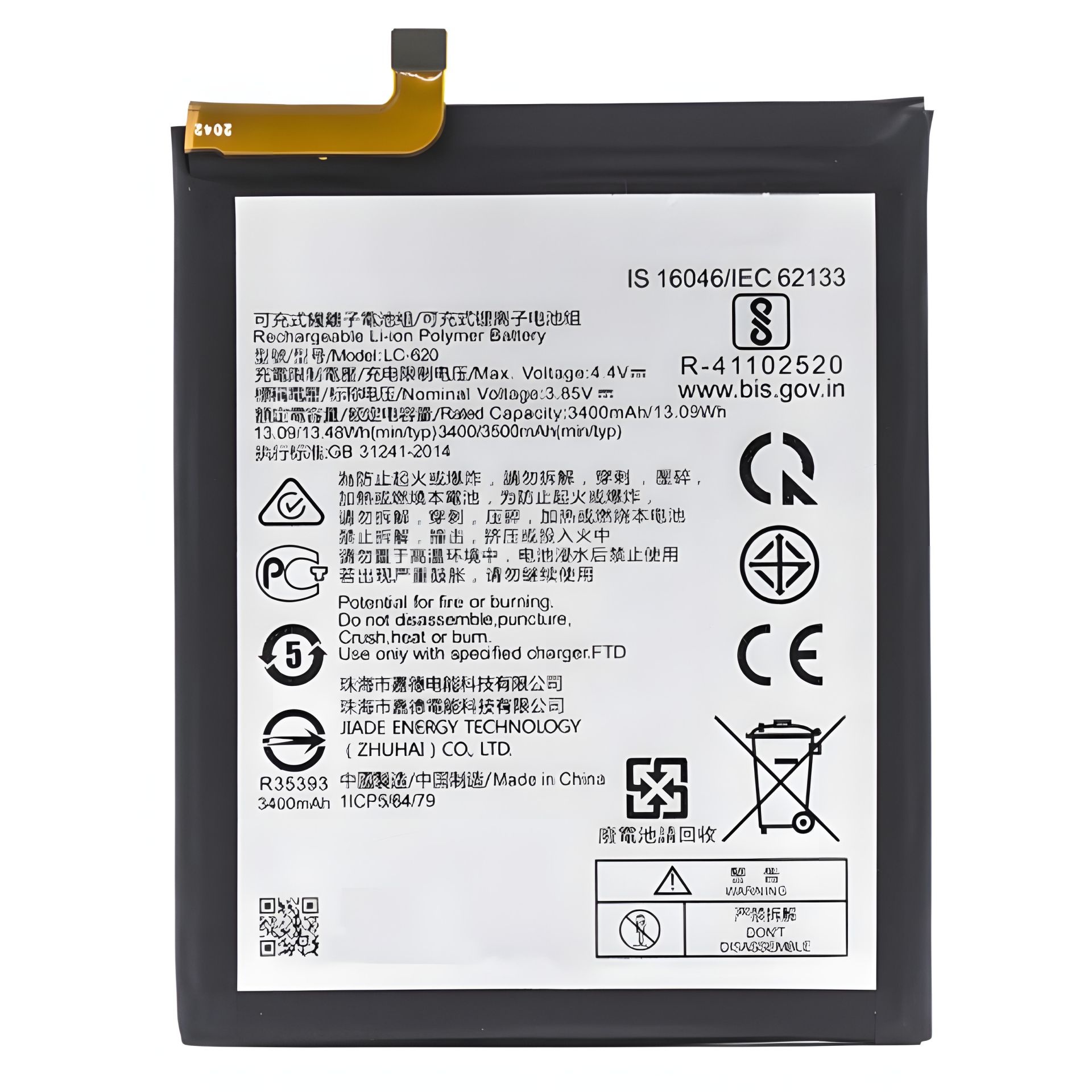 Оригинальный аккумулятор для Nokia 6.2, 7.2 LC-620 TA-1198 TA-1196 3500 mAh с гарантией 12 мес. Оригинальный аккумулятор для Nokia 6.2, 7.2 LC-620 TA-1198 TA-1196 3500 mAh с гарантией 12 мес.