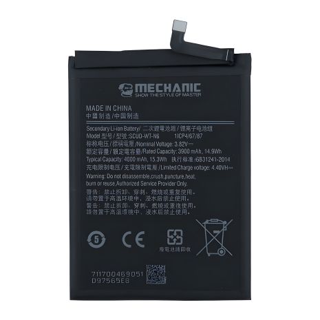 Акумулятор MECHANIC SCUD-WT-N6 (4000mAh) для Samsung Galaxy A10S A107/A21 A125/A20S A207 Акумулятор MECHANIC SCUD-WT-N6 (4000mAh) для Samsung Galaxy A10S A107/A21 A125/A20S A207
