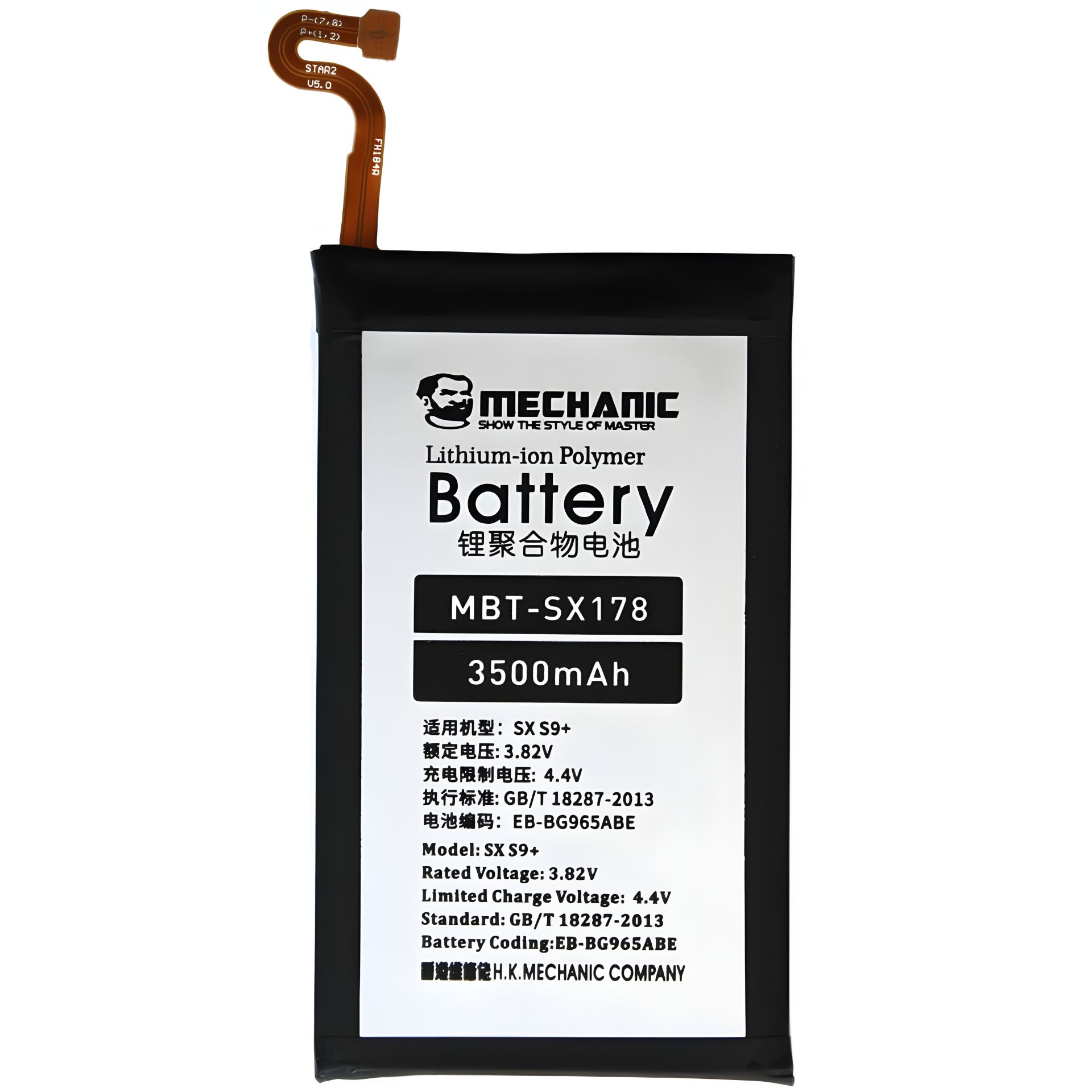 Аккумулятор MECHANIC EB-BG965ABE (3500 mAh) для Samsung Galaxy S9 Plus G965 Аккумулятор MECHANIC EB-BG965ABE (3500 mAh) для Samsung Galaxy S9 Plus G965