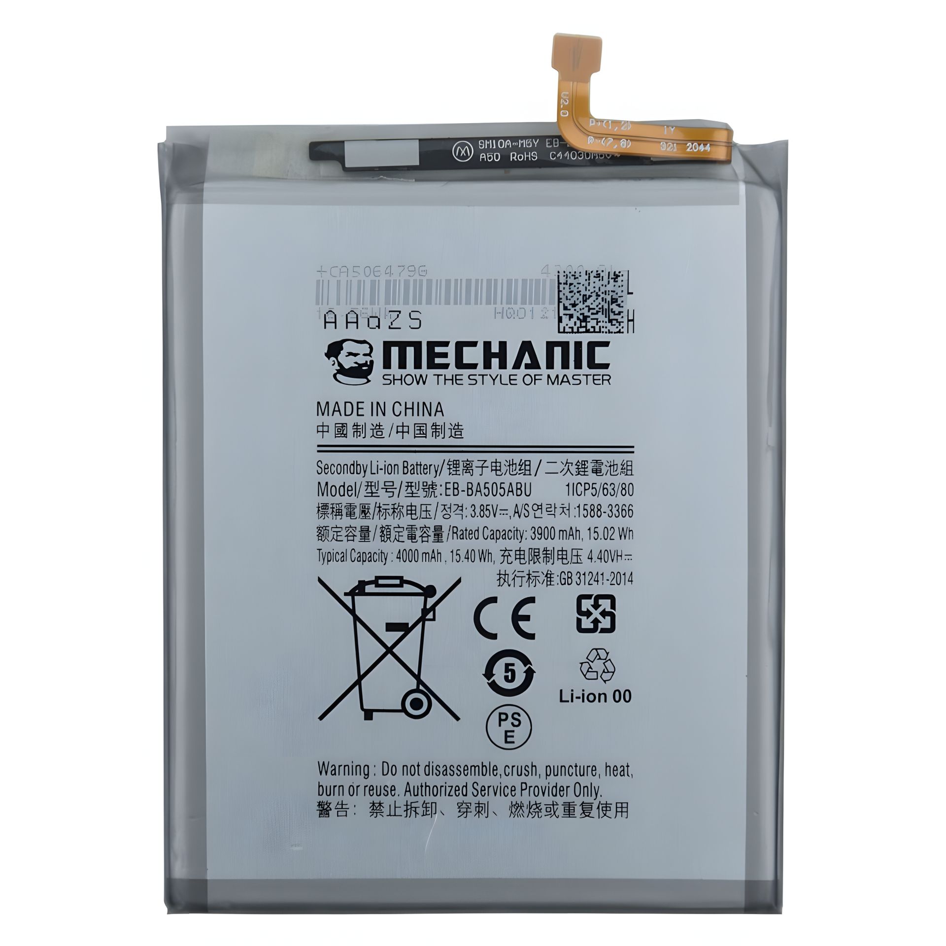 Аккумулятор MECHANIC EB-BA505ABU (4000 mAh) для Samsung Galaxy A50 A505 / A30 A305 / A30S A307 Аккумулятор MECHANIC EB-BA505ABU (4000 mAh) для Samsung Galaxy A50 A505 / A30 A305 / A30S A307