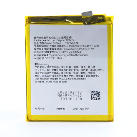 Realme BLP741 / X2 / XT - аккумулятор [Original PRC] с гарантией 12 мес.