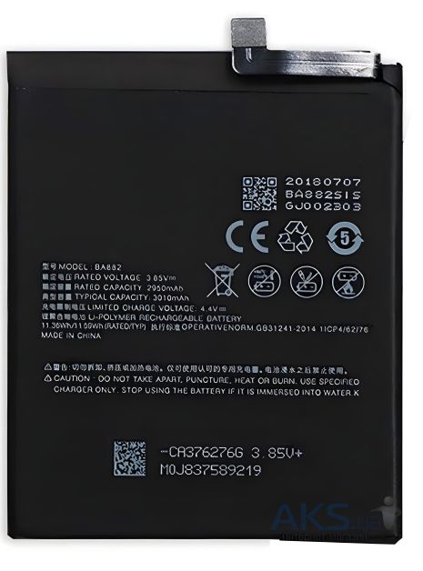Meizu BA882 / Meizu 16 (16th / M822) - 3000 mAh - аккумулятор [Original PRC] с гарантией 12 мес.