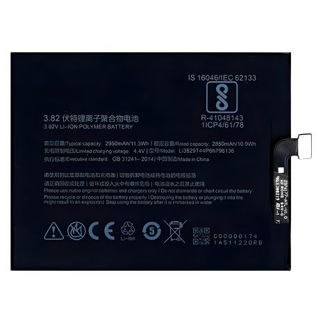 Акумулятори ZTE Li3829T44P6h796136 ZTE Nubia Z17 Mini [Original PRC] 12 міс. гарантії