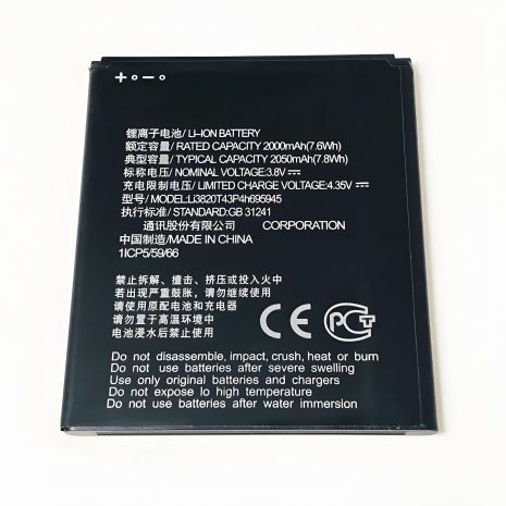 Аккумулятор для ZTE Blade A3 2019 / Blade L8 / Li3820T43P4h695945 2000mAh [Original PRC], гарантии 12 месяцев