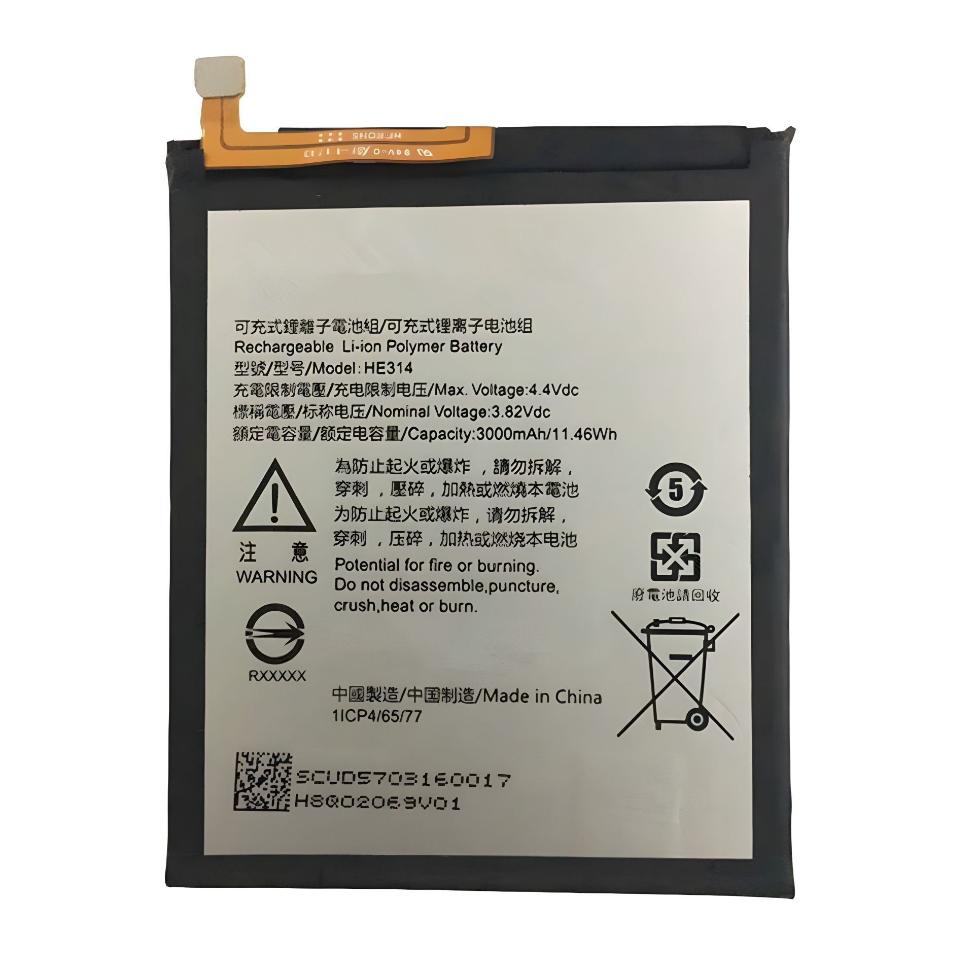 Оригинальный аккумулятор PRC для Sharp HE314 (Aquos Z2) с гарантией 12 месяцев Оригинальный аккумулятор PRC для Sharp HE314 (Aquos Z2) с гарантией 12 месяцев