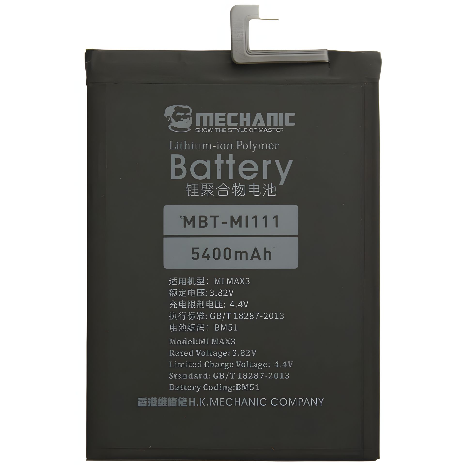 Акумулятор MECHANIC BM51 (5300mAh) для Xiaomi Mi Max 3 Акумулятор MECHANIC BM51 (5300mAh) для Xiaomi Mi Max 3