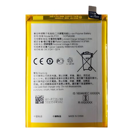 Акумулятор Realme C2/Realme C2s/OPPO A1k/BLP721/BLP711 4000 mAh [Original PRC] гарантія 12 міс.