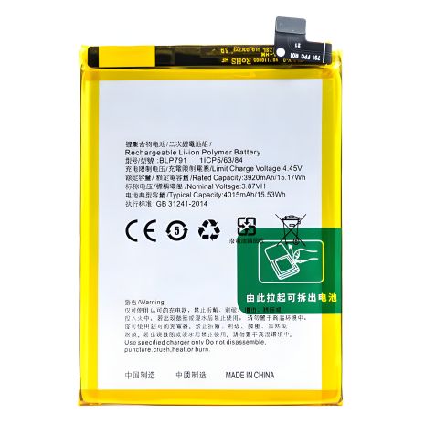 Аккумулятор для Oppo Reno 4/CPH2113 BLP791 4015 mAh [Original PRC] с гарантией 12 мес.