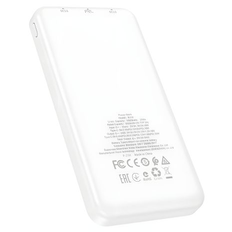Повербанк Borofone BJ19 PD20W+QC3.0 10000mAh білий