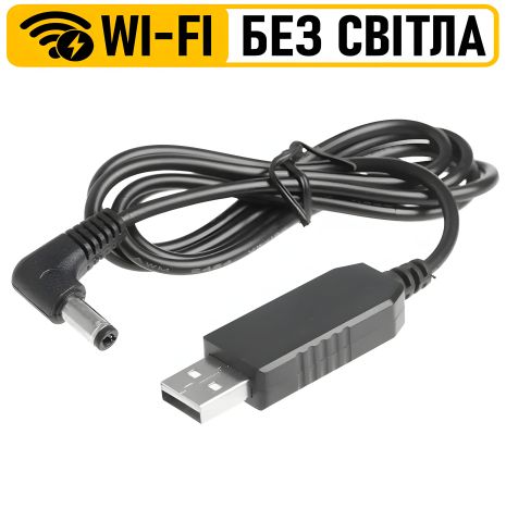 Роутерный кабель с USB на DC 12V, черный, угловой разъем, повышающий напряжение
