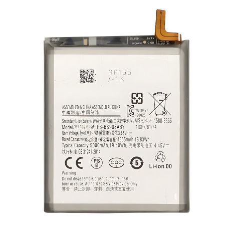 Акумулятор Samsung S22 Ultra [Original PRC], гарантія 12 міс.