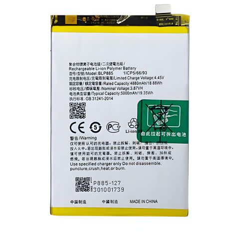 Оригинальный аккумулятор OPPO BLP885 для модели OPPO A76 [Original PRC] 12 мес. гарантии