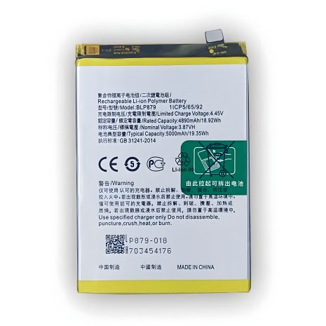 Энергоемкость 5000 mAh для Oppo BLP879 A76 [Original PRC] 12 мес. гарантии