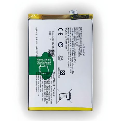 Акумулятор Vivo Y33 B-S1, 5000 mAh [Original PRC] 12 міс. гарантії