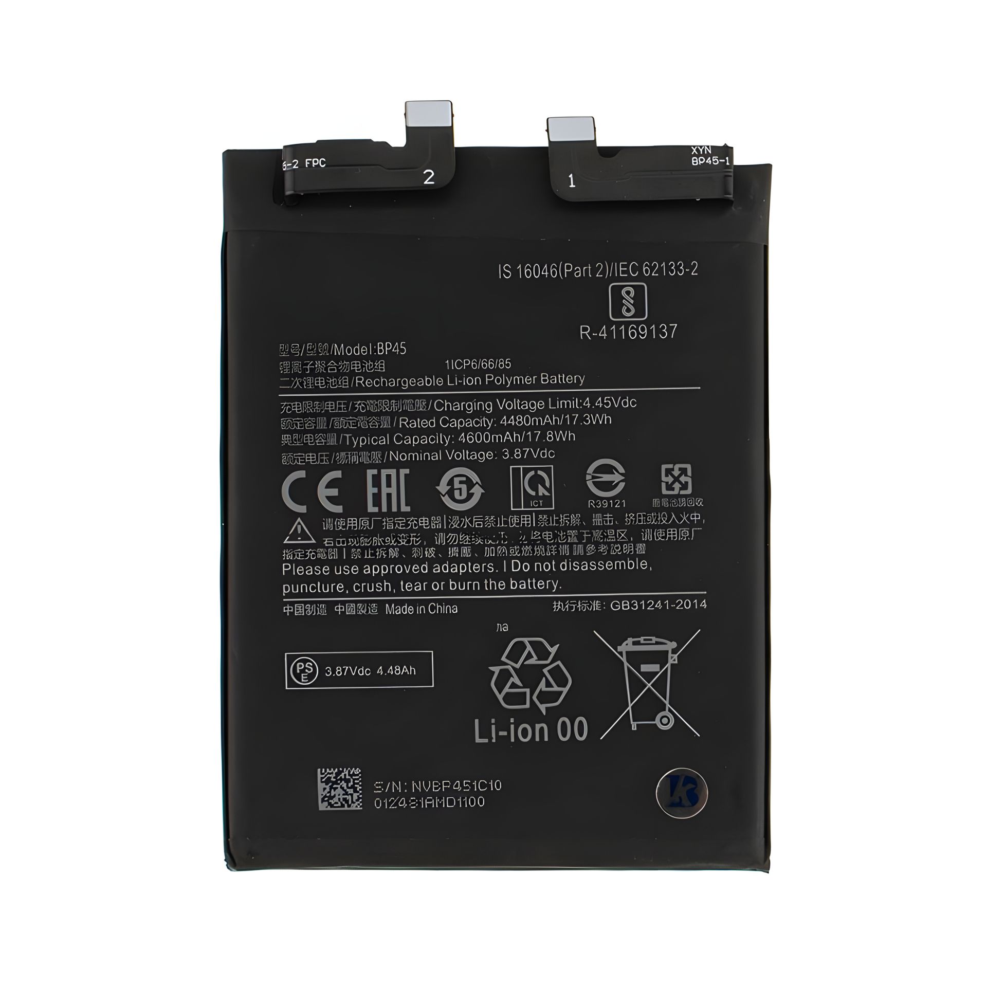 Оригінальний акумулятор для Xiaomi BP45/Xiaomi 12 Pro з гарантією 12 місяців Оригінальний акумулятор для Xiaomi BP45/Xiaomi 12 Pro з гарантією 12 місяців