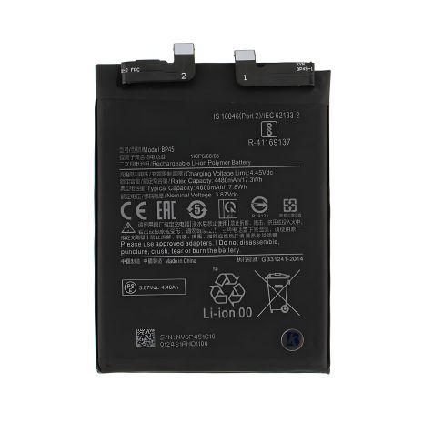 Для Xiaomi BP45 / Xiaomi 12 Pro аккумулятор [Original PRC], гарантия 12 мес.