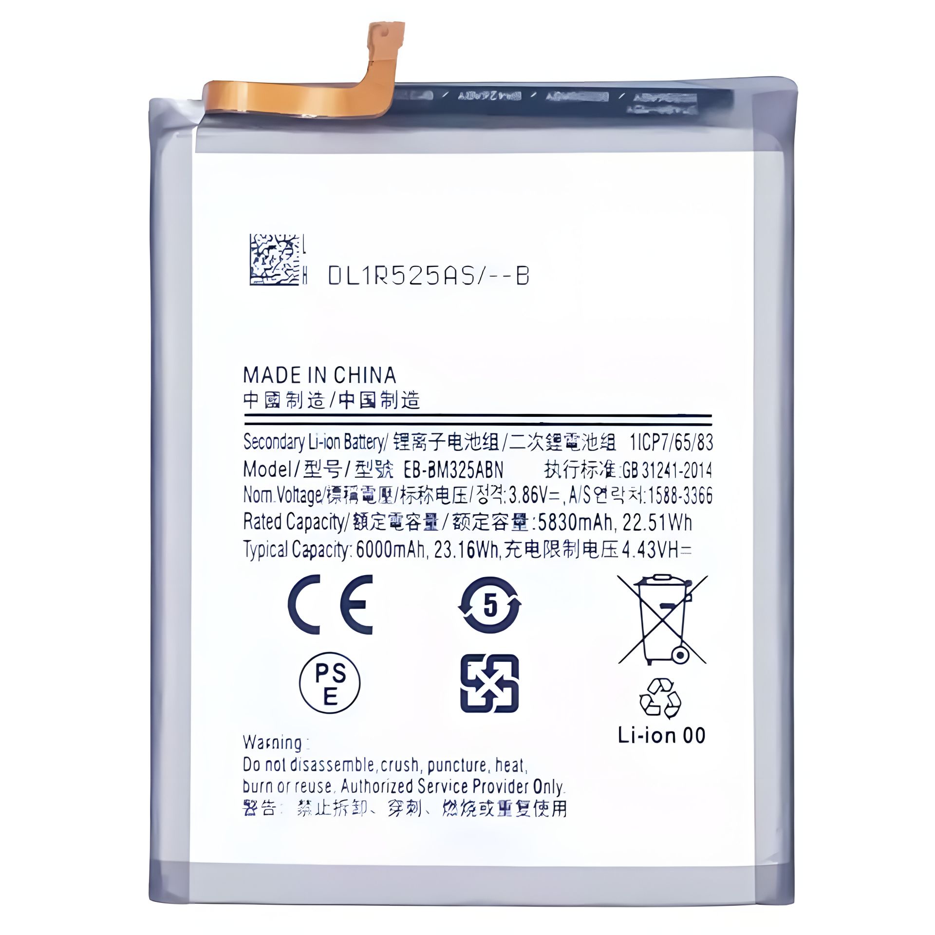 Оригінальний акумулятор Samsung M325 M32 / EB-BM325ABN на 12 місяців гарантії Оригінальний акумулятор Samsung M325 M32 / EB-BM325ABN на 12 місяців гарантії