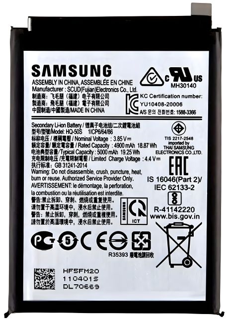 Оригінальний акумулятор 5000 mAh Samsung HQ-50S для Galaxy A02S, F02S, A03S [PRC], 12 міс. гарантії