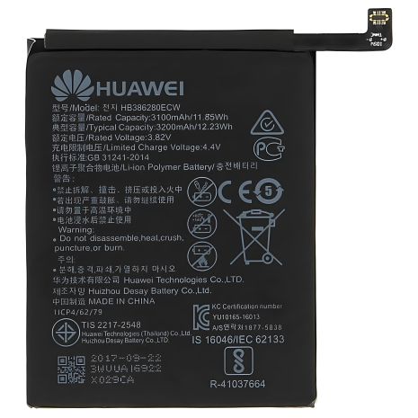 Батарея для Huawei P10 VTR-L29, Honor 9 STF-L09 (HB386280ECW 3200 mAh) [Оригинал] 12 месяцев гарантии