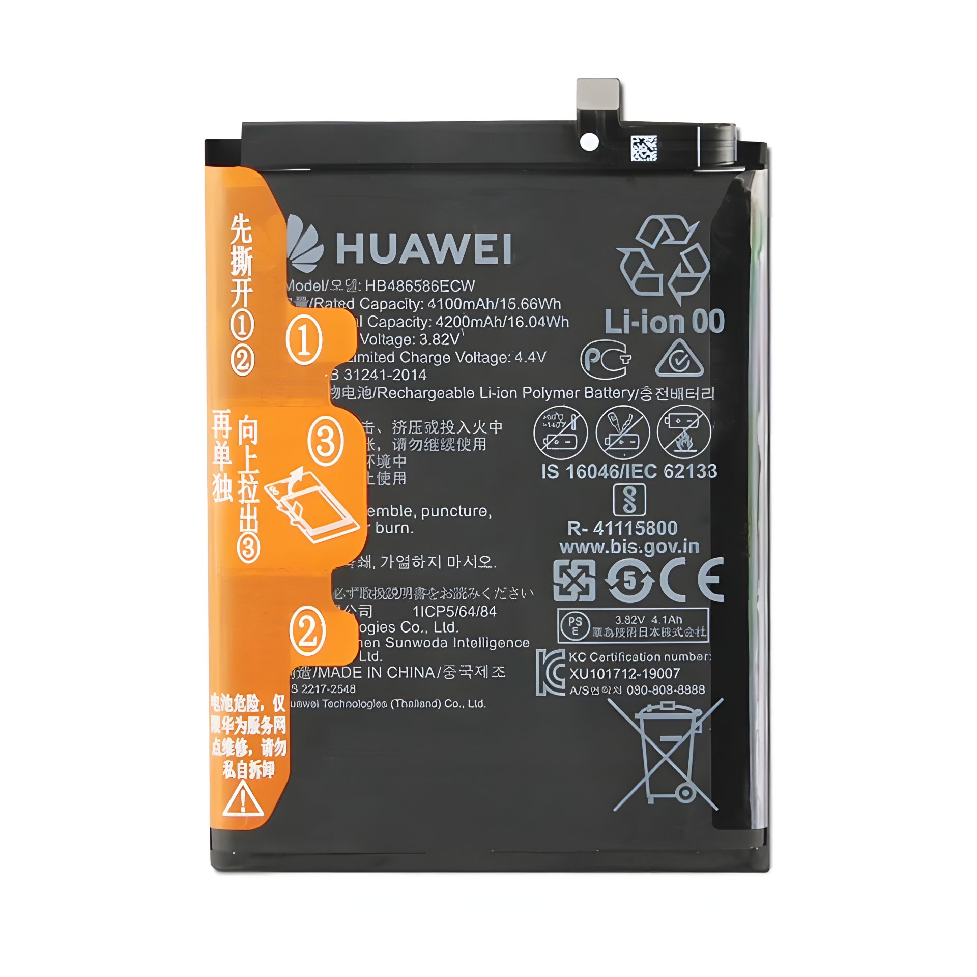 Оригінальний акумулятор Huawei P40 Lite, Mate 30, Honor V30, Nova 6 SE, Nova 7i - HB486586ECW 4000 mAh, гарантія 12 міс. Оригінальний акумулятор Huawei P40 Lite, Mate 30, Honor V30, Nova 6 SE, Nova 7i - HB486586ECW 4000 mAh, гарантія 12 міс.