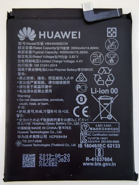 Акумулятор Huawei 3900mAh (HB446486ECW) для P smart Z, STK-L21A, P20 Lite 2019, GLK-LX1U [Original PRC], гарантія 12 міс.