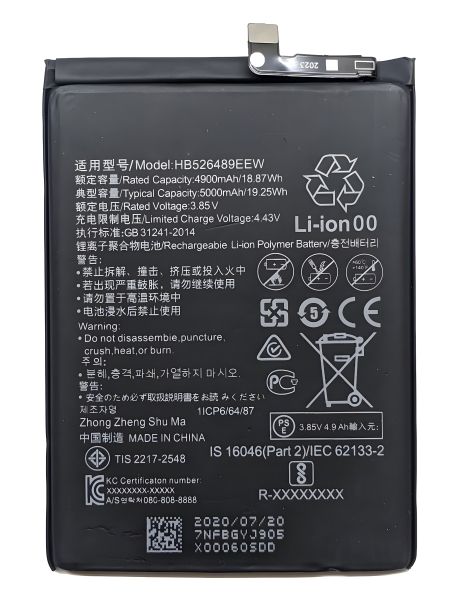 АКБ для Honor 9A / Y6p Huawei HB526489EEW (5000 mAh) [Original PRC] гарантия 12 мес.