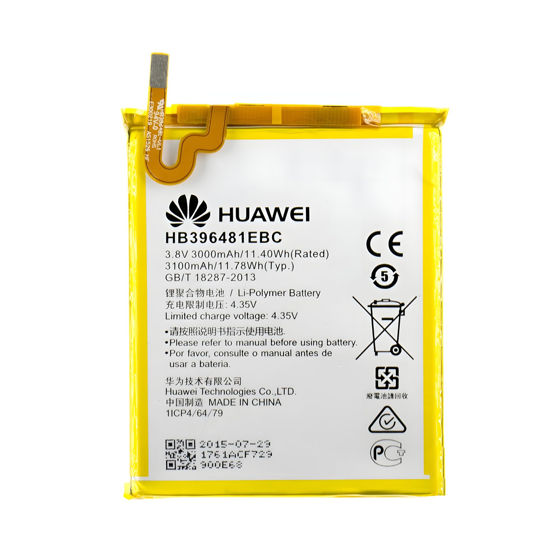 Акумулятор Huawei G8, G8X (RIO-L01, RIO-L02 й інші) Акумулятор Huawei G8, G8X (RIO-L01, RIO-L02 й інші)