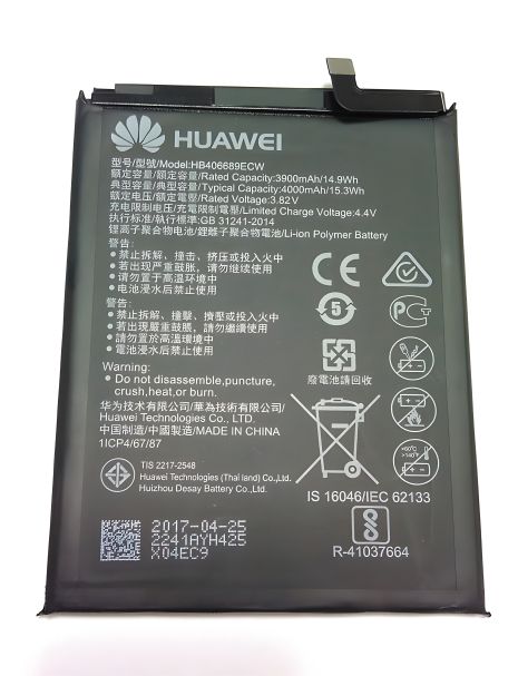 Huawei Y7, Y9-2018 - HB406689ECW / HB396689ECW аккумулятор (4000 mAh) [Оригинал] гарантия 12 мес.