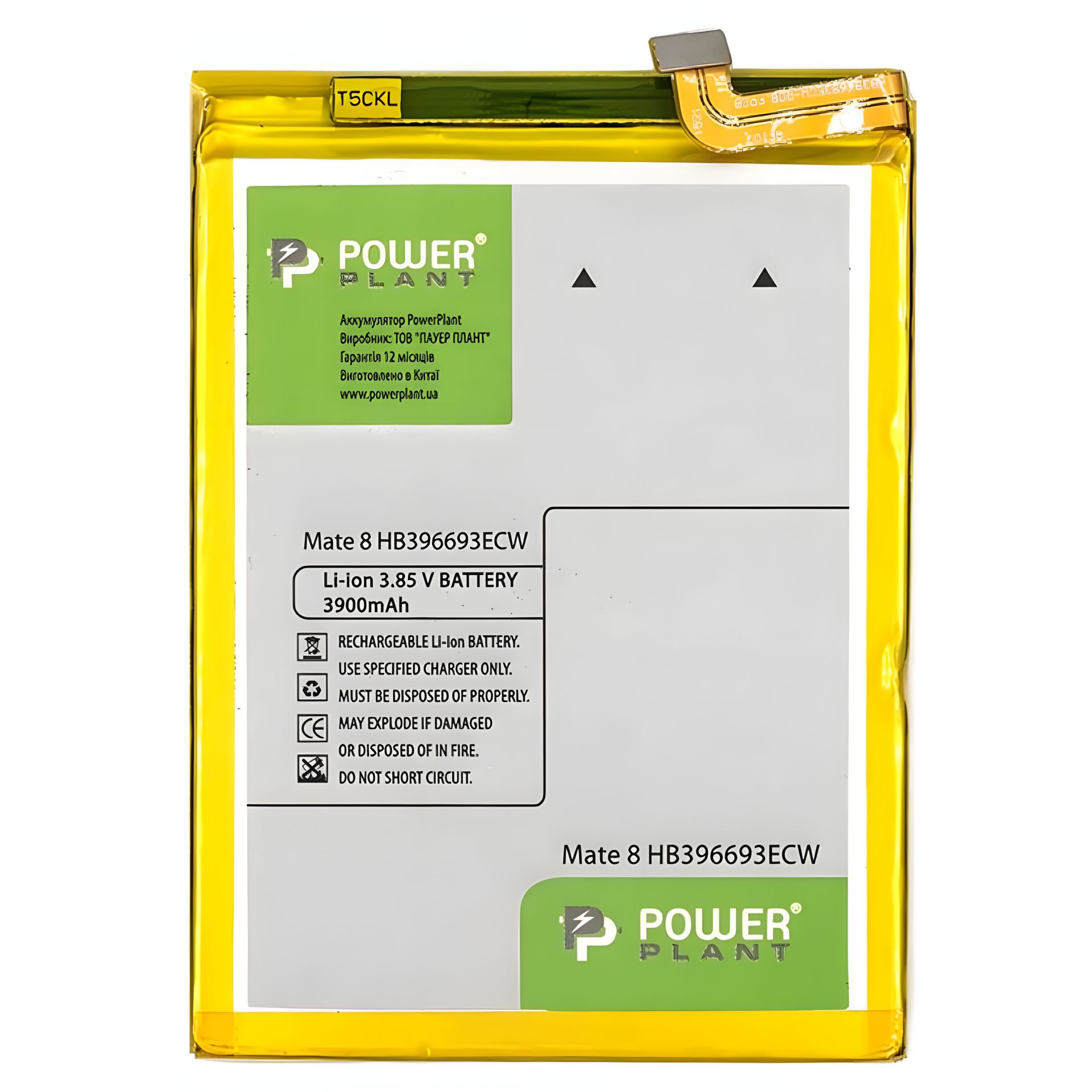 Акумулятор PowerPlant для Huawei Mate 8 NXT-L29 (HB396693ECW) Акумулятор PowerPlant для Huawei Mate 8 NXT-L29 (HB396693ECW)