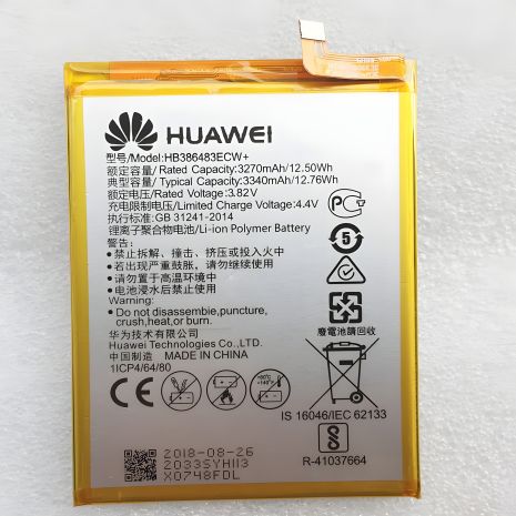 Батарея Huawei HB386483ECW+ GR5 2017 [Оригінал PRC] 12 міс. гарантії