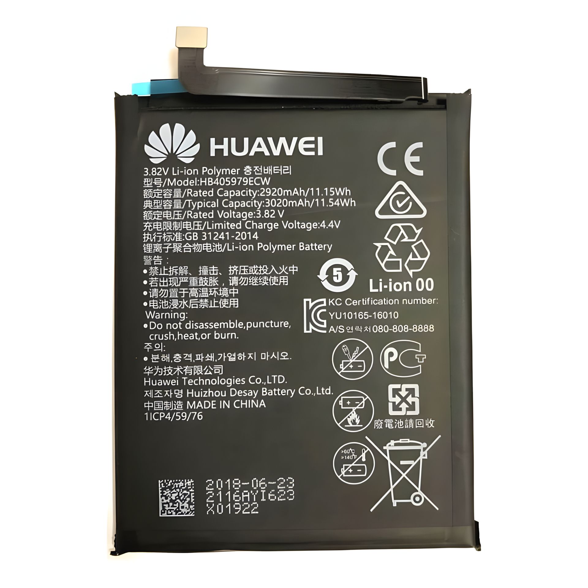 Оригінальний акумулятор для Huawei Y5 Prime 2018 (DRA-L22, DUR-L22, DRA-LX2) HB405979ECW 3020 mAh, гарантія 12 міс. Оригінальний акумулятор для Huawei Y5 Prime 2018 (DRA-L22, DUR-L22, DRA-LX2) HB405979ECW 3020 mAh, гарантія 12 міс.