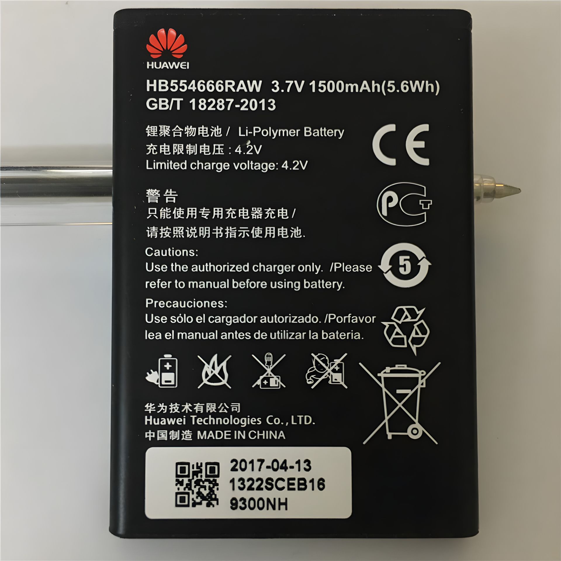 Акумулятор Huawei HB554666/HB5F2H/EC5373/E5330/R215/R215h з гарантією 12 міс. Акумулятор Huawei HB554666/HB5F2H/EC5373/E5330/R215/R215h з гарантією 12 міс.