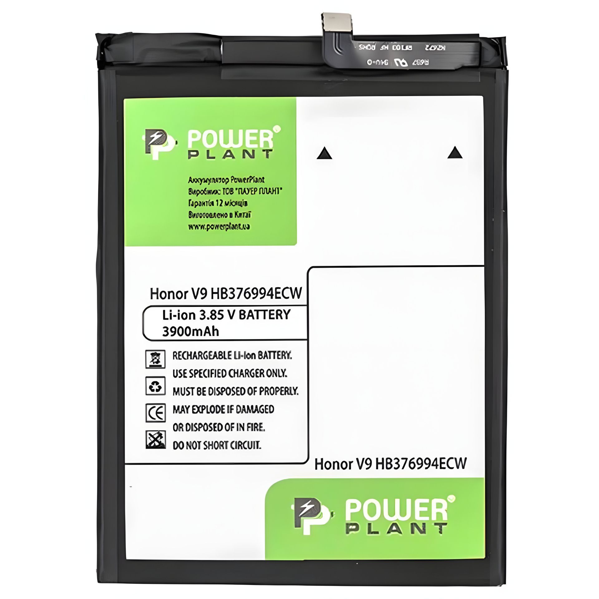 Акумулятор для PowerPlant Huawei Honor V9 (HB376994ECW) Акумулятор для PowerPlant Huawei Honor V9 (HB376994ECW)