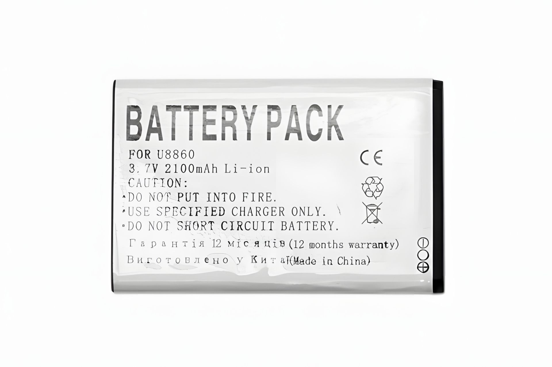 Акумулятор PowerPlant Huawei Honor U8860, M886, Turkcell T30, M920, Activa 4G (HB5F1H/HF5F1H) 2100mAh Акумулятор PowerPlant Huawei Honor U8860, M886, Turkcell T30, M920, Activa 4G (HB5F1H/HF5F1H) 2100mAh