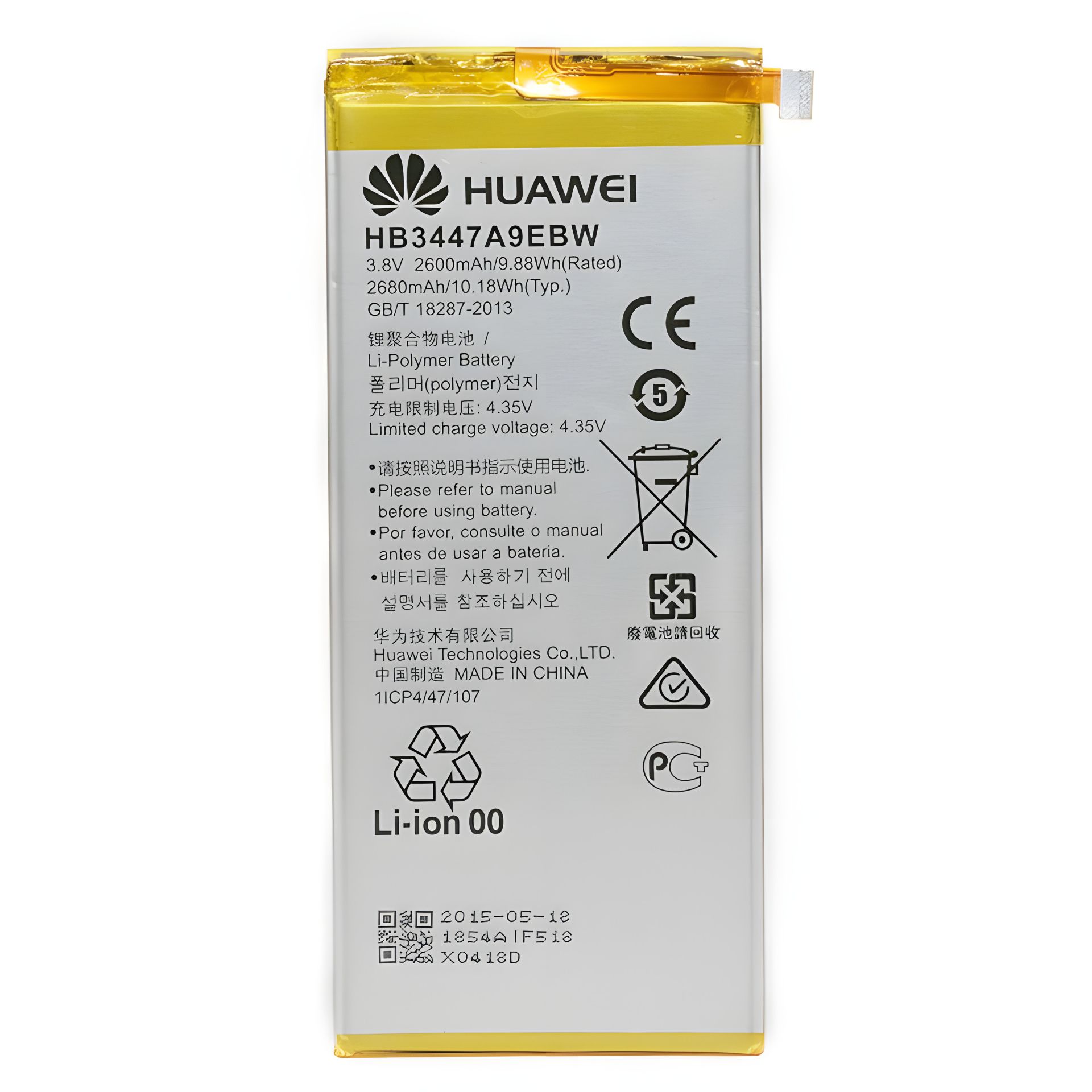 PowerPlant аккумулятор для Huawei Ascend P8 (HB3447A9EBW) 2600 mAh PowerPlant аккумулятор для Huawei Ascend P8 (HB3447A9EBW) 2600 mAh