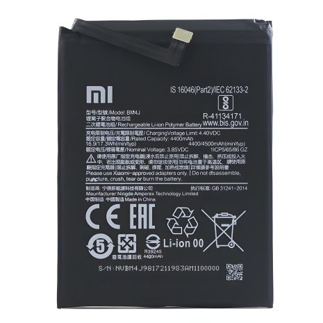 Акумулятор Xiaomi BM4J Redmi Note 8 Pro 4500 mAh [Original] 12 міс. гарантії