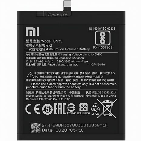 Аккумулятор BN35 / Xiaomi Redmi 5 оригинал 12 мес. гарантии Аккумулятор BN35 / Xiaomi Redmi 5 оригинал 12 мес. гарантии