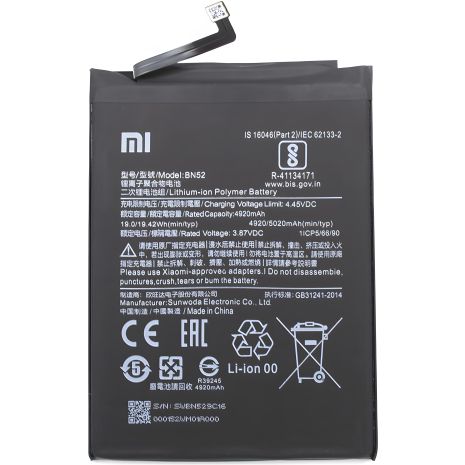 Xiaomi Redmi Note 9 Pro M2003J6B2G (BN52) Аккумулятор 5020 mAh [Original] 12 мес. гарантии